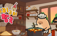 �ʱ���, ����� RPG �����������ձ��� 9�� 30�� ���� ���