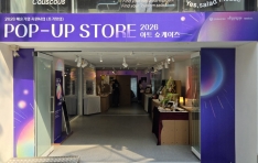 �ʱ� �������, �Һ��ڿ� ������ �����١� �����濵�������� ��2026 ��Ʈ �����̽� �˾��� ����
