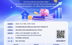 ��2��������ũ��, �θ�� �ڳడ �Բ� ���� ����� �������ǡ� ����