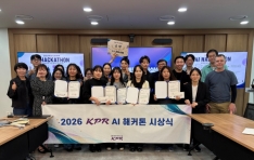 KPR, ���� AI ��Ŀ�� ���ᡦ ������ AI ���� ��ȭ�� ����� ����