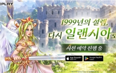 ���ӵ��, ���Ϸ��þ� ����ϡ� �������� 22�� ����