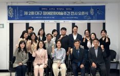 ����, ��2026 ��2ȸ �뱸��ֹ�ȭ�����ְ��� ����