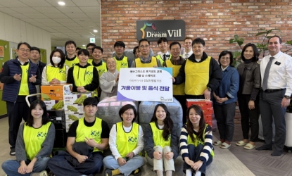 �����׸����� �ı⼺����ȸ ���ﳲ ������ũ(����), �����帲�� ����� ��η� ������ ��� ����